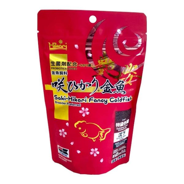 Saki-Hikari Fancy Goldfish Breeder Preferred Extreme Color